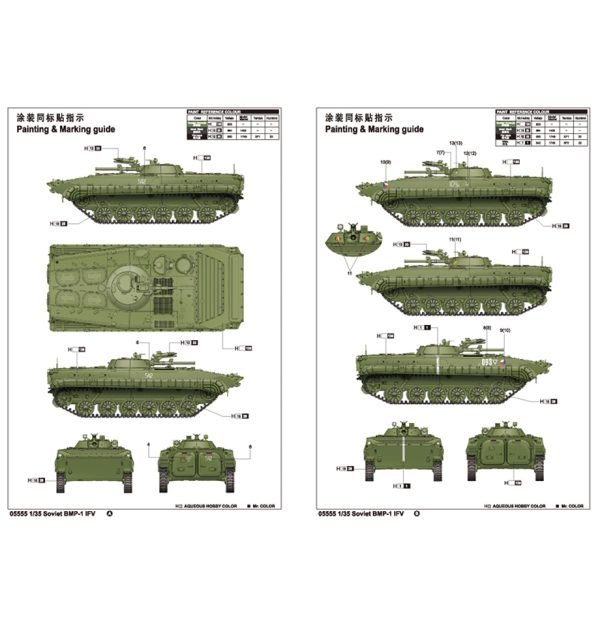BMP-1 IFV