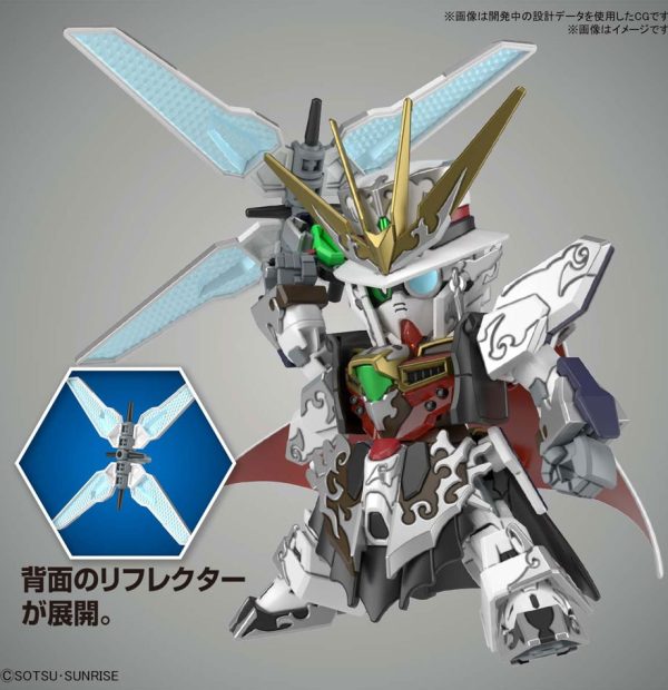 SDW Heroes Arsene Gundam X
